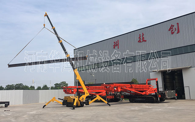 履帶式蜘蛛起重機