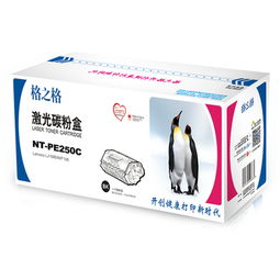 格之格 nt pe250c 硒鼓 3500頁 黑色 通過歐盟認(rèn)證,健康環(huán)保,碳粉單次打印利用率高,影像轉(zhuǎn)印率高達(dá)90 以上,廢粉率低于10 ,,大容量設(shè)計,相同打印質(zhì)量較原裝耗材打印成本節(jié)省