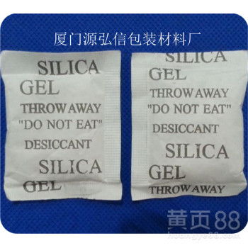 睿容環(huán)保 專(zhuān)業(yè)干燥劑與防潮解決方案服務(wù)商