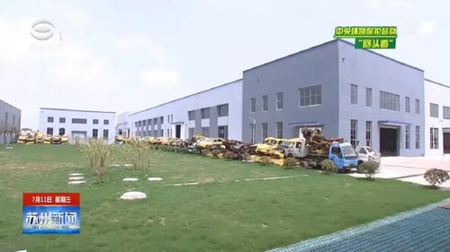 投資建新廠并已通過環(huán)評 睿容環(huán)保以中央環(huán)保督察為契機(jī)實(shí)現(xiàn)轉(zhuǎn)型升級